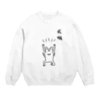 PokuStarの威嚇するクマ Crew Neck Sweatshirt