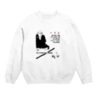 yt19380709の＃いくぞ岩田屋　僧作家　今東光　 Crew Neck Sweatshirt