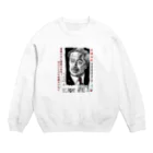 yt19380709の＃いくぞ岩田屋　詩人　北原白秋 Crew Neck Sweatshirt