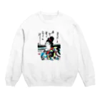 yt19380709の#いくぞ岩田屋　　高尾太夫 Crew Neck Sweatshirt