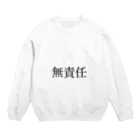 minamiのムセキニン。WHT/BLK Crew Neck Sweatshirt