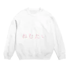 minamiのネムタイ。WHT/PNK Crew Neck Sweatshirt