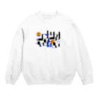 Reeyaのシナリオはいらない。 Crew Neck Sweatshirt