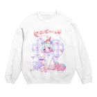 てつやのたべてほしいの Crew Neck Sweatshirt