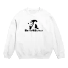 MARUKOSHIKIの笹食ってる場合じゃねぇ！！ Crew Neck Sweatshirt