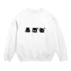 美加地商店のゆかいな3人組 Crew Neck Sweatshirt