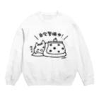 きゃらきゃらマキアートの自宅警備中(おこた) Crew Neck Sweatshirt