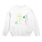 Poonyanのハッパくん Crew Neck Sweatshirt