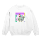 UCHIUMI TAKUの|ニ|ュ|ー|ヒトタチ Crew Neck Sweatshirt