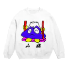 Sanzokuの山族② Crew Neck Sweatshirt