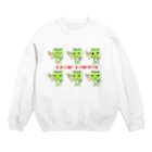 もっちのチョップカッパ Crew Neck Sweatshirt