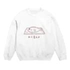 あぐもぐのさかな Crew Neck Sweatshirt