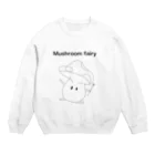 ぺったんしゃもさんのきのこの妖精 Crew Neck Sweatshirt