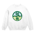 原田専門家のパ紋No.3438 岡部晃　 Crew Neck Sweatshirt