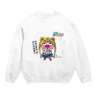 へっぽこ工房のセーラーブーン Crew Neck Sweatshirt