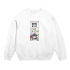 coppepan_brothersの私は明日、焼き鳥を！ Crew Neck Sweatshirt