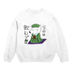 よぴ屋の千利いぬ Crew Neck Sweatshirt