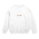 stationery496のきのこ’s Crew Neck Sweatshirt