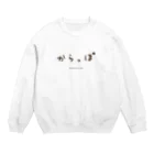 ひよこのもり工房の中身がからっぽ Crew Neck Sweatshirt