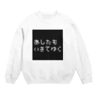 ラブベアーラブジャパンの前向き！ Crew Neck Sweatshirt