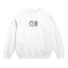 heidi1203の天国土産店 Crew Neck Sweatshirt