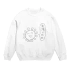 セブ山のグッズ売り場のお湯で死ぬ（デマ） Crew Neck Sweatshirt