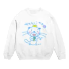 相岡ちひろのちろらっこグッズ Crew Neck Sweatshirt