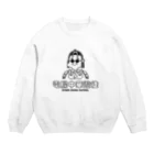 加藤亮の凶印福来電脳中華遊徒 Crew Neck Sweatshirt