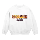 Mats_manのKanji -oasis- (White) Crew Neck Sweatshirt