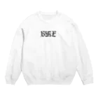 BLACK卍EMPEROR SHOPのB卍Eデザイン　黒 Crew Neck Sweatshirt