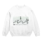 公理美のナマステ Crew Neck Sweatshirt