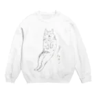 pulTのニュルンッ Crew Neck Sweatshirt