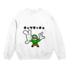 うきうっきースタンプのMCはげちょびん Crew Neck Sweatshirt