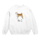 矛盾の森。のねこ。 Crew Neck Sweatshirt