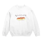 ことの＼コッペパンやで／ Crew Neck Sweatshirt