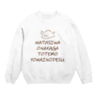 wakayamaのＯＮＡＫＡＹＯＷＡＩ Crew Neck Sweatshirt