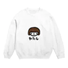 万枚ちゃんのわたし Crew Neck Sweatshirt