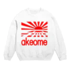 AAAstarsのakeome(あけましておめでとうの短縮形でアケオメ) Crew Neck Sweatshirt