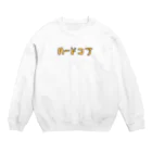 壮平シールのハードコア Crew Neck Sweatshirt