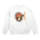 ザ・ワタナバッフルの邑南町ゆるキャラ：オオナン・ショウ 石見弁Ver『笑わしんさる』 Crew Neck Sweatshirt