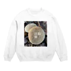 楢原ぶらんどの胞子活動 Crew Neck Sweatshirt