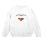 ぼくがいなくてもパーティーはつづくのベビーカステラ、それはカステラの赤ちゃん Crew Neck Sweatshirt