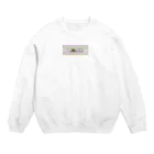 N子の絵日記の私はマシュマロが大好きです！(いっぱい) Crew Neck Sweatshirt