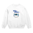 ぼくがいなくてもパーティーはつづくのタクシードライバーを夢見て Crew Neck Sweatshirt