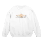 んそめのつめすぎた公さんブラック Crew Neck Sweatshirt