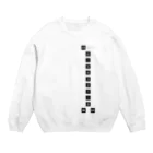 cosmicatiromのエレベーターボタン Crew Neck Sweatshirt