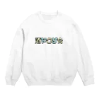 みちゃんの酒ヤクザ Crew Neck Sweatshirt