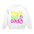 響のはっぴーさんどいっち Crew Neck Sweatshirt