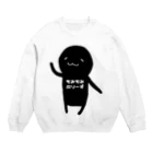 古春一生(Koharu Issey)のもみもみ ぷりーず Crew Neck Sweatshirt