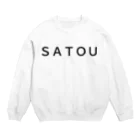 チャーリー⚡︎のMy name is Satou. スウェット